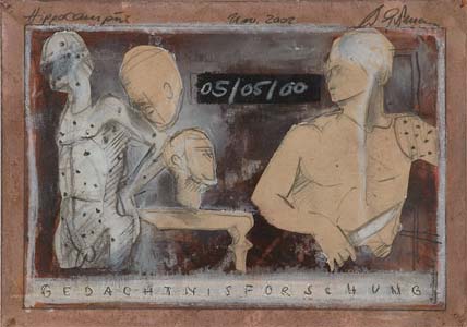 Wolfgang Grimm "Hippocampus" aus der Serie:Gedächtnisforschung, 2004, Mischtechnik auf Papier, 15 x 21 cm
